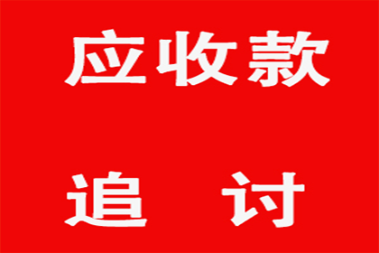 成功为酒店追回140万会议预订款